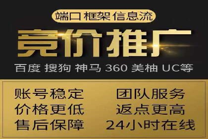案例分析：百度竞价托管外包助力企业增长
