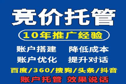 百度竞价个人开户案例：收益翻倍