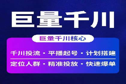 案例解读：SEM广告如何助力品牌崛起